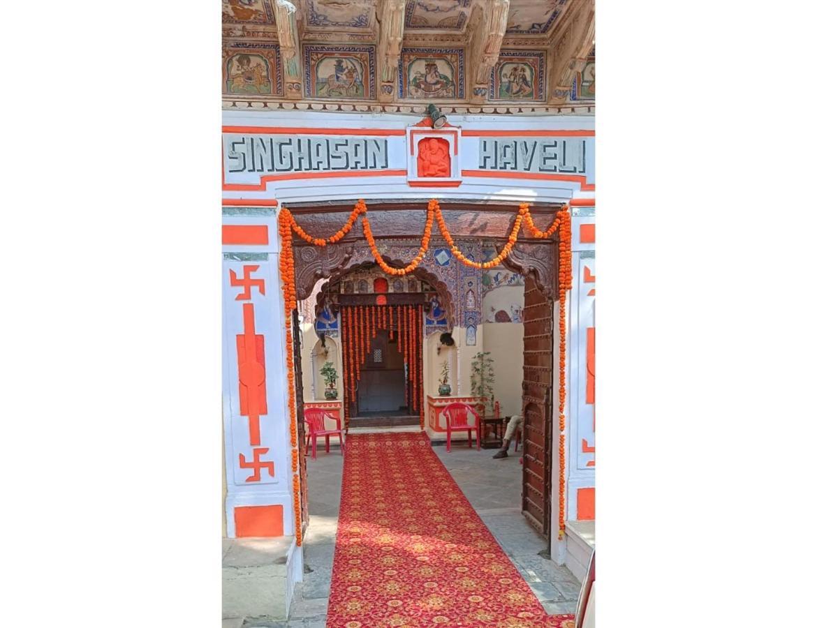 Singhasan Haveli, Mandawa Apartment Exterior photo