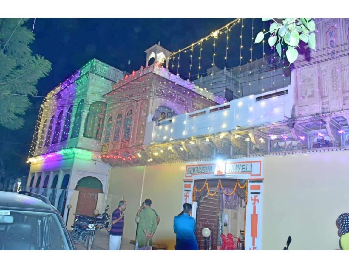 Singhasan Haveli, Mandawa Apartment Exterior photo