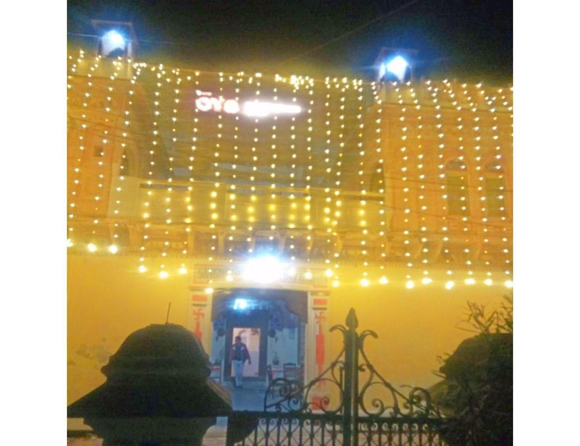 Singhasan Haveli, Mandawa Apartment Exterior photo